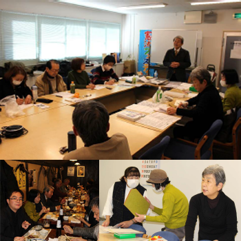 憲法よもやま講座